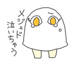 Loose, pretty surreal sticker of Medjed sticker #7169557