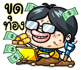 Todd V5 The rookie investor Part 3 sticker #7169614