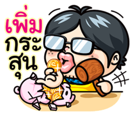 Todd V5 The rookie investor Part 3 sticker #7169615