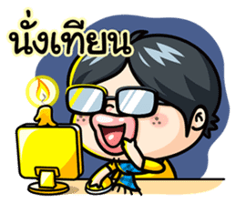 Todd V5 The rookie investor Part 3 sticker #7169620