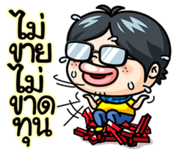 Todd V5 The rookie investor Part 3 sticker #7169622