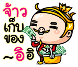 Todd V5 The rookie investor Part 3 sticker #7169624