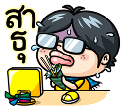 Todd V5 The rookie investor Part 3 sticker #7169625