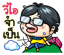 Todd V5 The rookie investor Part 3 sticker #7169629