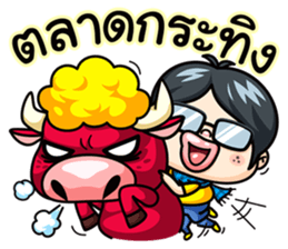 Todd V5 The rookie investor Part 3 sticker #7169635