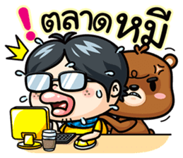 Todd V5 The rookie investor Part 3 sticker #7169636