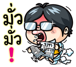 Todd V5 The rookie investor Part 3 sticker #7169638