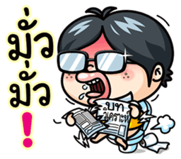 Todd V5 The rookie investor Part 3 sticker #7169638