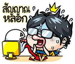 Todd V5 The rookie investor Part 3 sticker #7169641