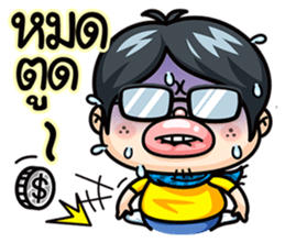 Todd V5 The rookie investor Part 3 sticker #7169643