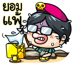 Todd V5 The rookie investor Part 3 sticker #7169646