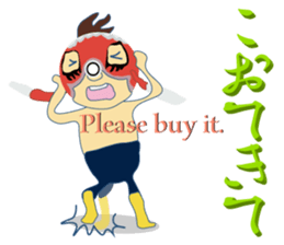 The Yanai-man who put on a goldfish mask sticker #7169730