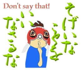 The Yanai-man who put on a goldfish mask sticker #7169734