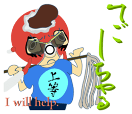 The Yanai-man who put on a goldfish mask sticker #7169746