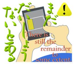 The Yanai-man who put on a goldfish mask sticker #7169748