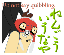 The Yanai-man who put on a goldfish mask sticker #7169752