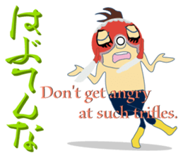 The Yanai-man who put on a goldfish mask sticker #7169754