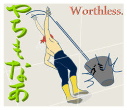 The Yanai-man who put on a goldfish mask sticker #7169763