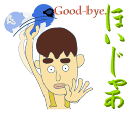 The Yanai-man who put on a goldfish mask sticker #7169767