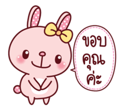 Mongy sticker #7169774