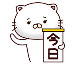 White cat that is kept of Tanaka sticker #7170088