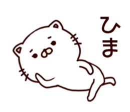 White cat that is kept of Tanaka sticker #7170092