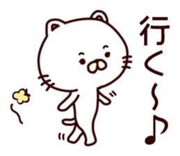 White cat that is kept of Tanaka sticker #7170094