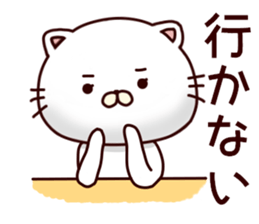 White cat that is kept of Tanaka sticker #7170095