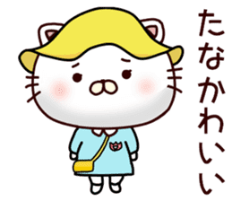 White cat that is kept of Tanaka sticker #7170096