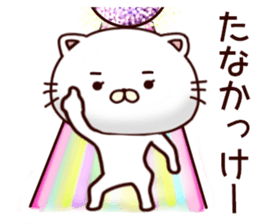 White cat that is kept of Tanaka sticker #7170097