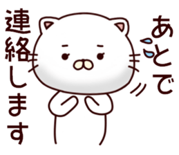 White cat that is kept of Tanaka sticker #7170100
