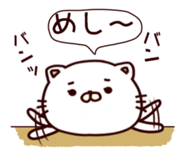 White cat that is kept of Tanaka sticker #7170108