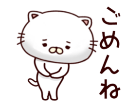 White cat that is kept of Tanaka sticker #7170111