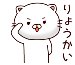 White cat that is kept of Tanaka sticker #7170113