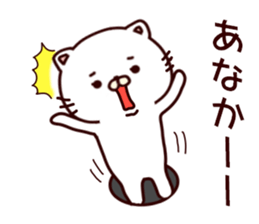 White cat that is kept of Tanaka sticker #7170123
