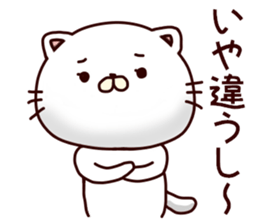 White cat that is kept of Tanaka sticker #7170124