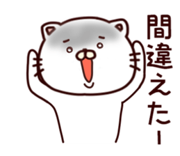 White cat that is kept of Tanaka sticker #7170125