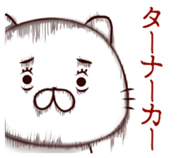 White cat that is kept of Tanaka sticker #7170127