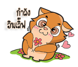 Sweet Squirrel sticker #7170688