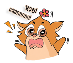 Sweet Squirrel sticker #7170689