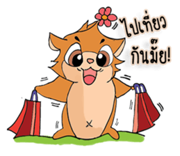 Sweet Squirrel sticker #7170692