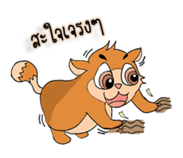 Sweet Squirrel sticker #7170694