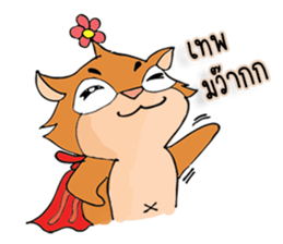 Sweet Squirrel sticker #7170695