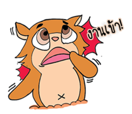 Sweet Squirrel sticker #7170697