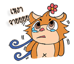 Sweet Squirrel sticker #7170698