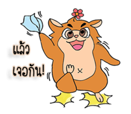 Sweet Squirrel sticker #7170700