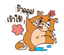 Sweet Squirrel sticker #7170701