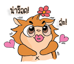 Sweet Squirrel sticker #7170703