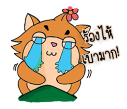 Sweet Squirrel sticker #7170705