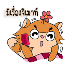 Sweet Squirrel sticker #7170708